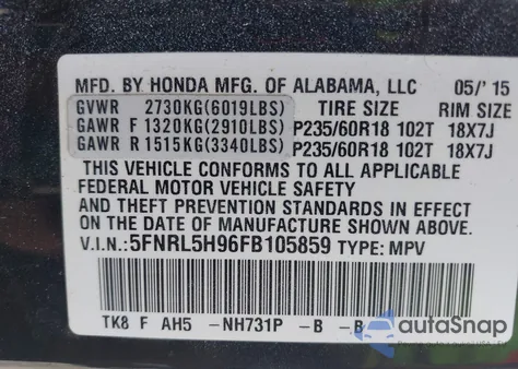 2015 Honda Odyssey Touring/Touring Elite из США, поврежденный, VIN 5FNRL5H96FB105859